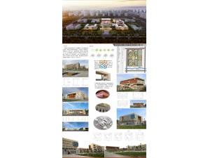 奎屯市第二高級中學